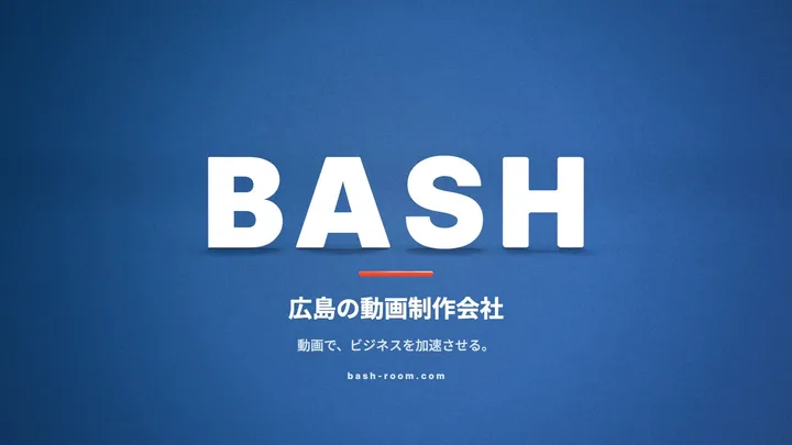 BASHのショーリール映像のロゴカット