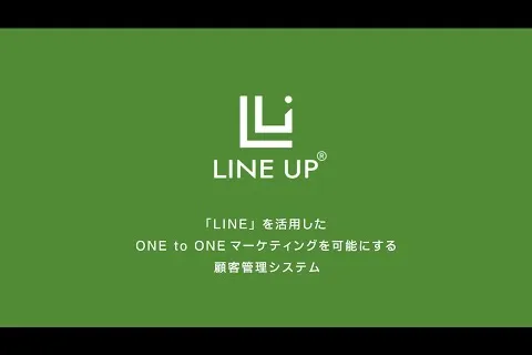 株式会社カーネット様 営業活動を後押しするサービス説明動画