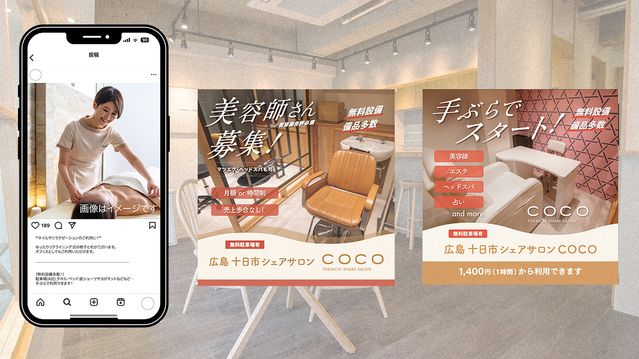 COCO様